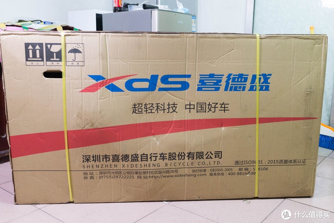 小白(我)的自行车选择、安装和调试